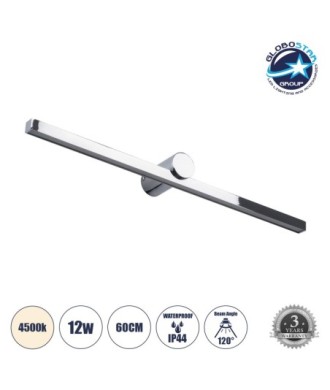 GLOBOSTAR® ROSA 60451 Μοντέρνο Φωτιστικό Τοίχου - Απλίκα Καθρέπτη Μπάνιου LED 12W 1400lm 120° AC 220-240V IP44 Φυσικό Λευκό 4500K - Lumileds SMD Chip & TÜV SÜD Driver - Νίκελ Χρώμιο - Μ60 x Π15 x Υ7cm - 3 Χρόνια Εγγύηση